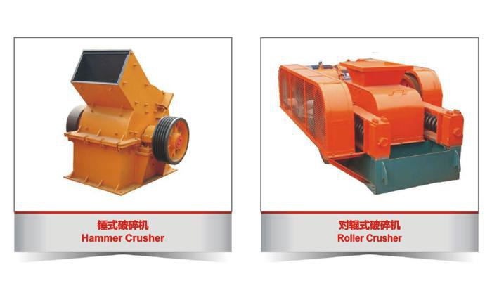 Mining & Construction Equipment gallery image 2